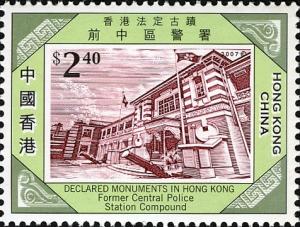 Colnect-1824-856-Declared-Monuments-in-Hong-Kong---Former-Central-Police-Stat.jpg