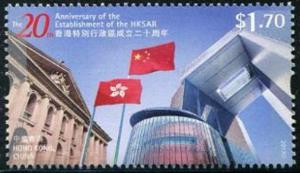 Colnect-4423-621-20th-Anniversary-of-Hong-Kong-Special-Autonomous-Region.jpg