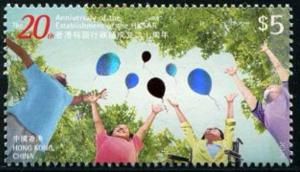 Colnect-4423-624-20th-Anniversary-of-Hong-Kong-Special-Autonomous-Region.jpg