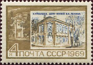 Colnect-4556-126-Lenin-House-Museum-Kuibyshev.jpg