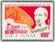 Colnect-1636-417-Ho-Chi-Minh-tank.jpg