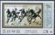 Colnect-3316-693-Horses-Painting.jpg