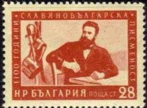 Colnect-1631-758-Christo-Botev-Poet.jpg