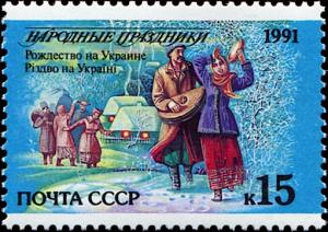 Colnect-4856-074-Christmas-Ukraine.jpg