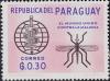 Colnect-1244-740-Fight-against-Malaria.jpg