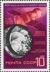 Colnect-194-300-Space-Flight-of--quot-Soyuz-9-quot-.jpg