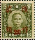 Colnect-1841-191-Hunan-Surcharged.jpg