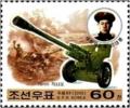 Colnect-2269-889-Ri-Tae-Hun-and-76mm-field-gun.jpg