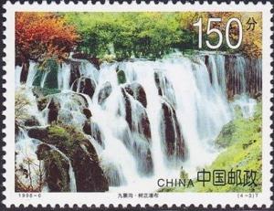 Colnect-1568-752-Shuzheng-waterfall.jpg