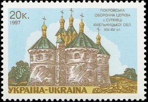 Colnect-4613-399-Pokrovska-Church-Fortress-in-Sutkivtsi.jpg