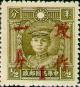 Colnect-1841-097-Hunan-Surcharged.jpg