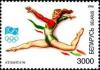 Colnect-1047-747-Rhythmic-gymnastic.jpg