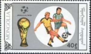 Colnect-1257-899-Trophy--amp--soccer-play.jpg