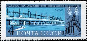 Colnect-5109-708-Volga-Hydro-electric-Station.jpg