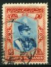 Colnect-1786-201-Rez%C4%81-Sh%C4%81h-Pahlavi-1878-1944.jpg