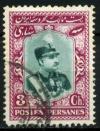 Colnect-1786-202-Rez%C4%81-Sh%C4%81h-Pahlavi-1878-1944.jpg