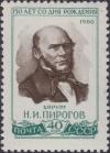 Colnect-1868-610-150th-Birth-Anniversary-of-NIPirogov.jpg