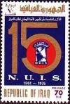 Colnect-1896-564-Number-15-with-emblem-of-the-Student-Union.jpg