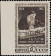 Colnect-1925-745-125th-Birth-Anniversary-of-LNTolstoi.jpg