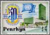 Colnect-1931-710-50th-anniversary-of-UN.jpg