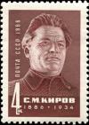 Colnect-4501-945-80th-Birth-Anniversary-of-SM-Kirov.jpg