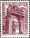 Colnect-1495-391-Arch-of-Jupiter-Temple.jpg