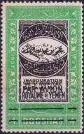 Colnect-4273-559-Prince-Abdullah-Visits-UN-NY-black-overprint.jpg