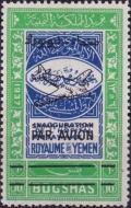 Colnect-4273-574-Prince-Abdullah-Visits-UN-NY-black-overprint.jpg