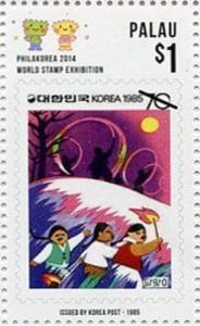 Colnect-4992-648-South-Korean-stamp-1985.jpg