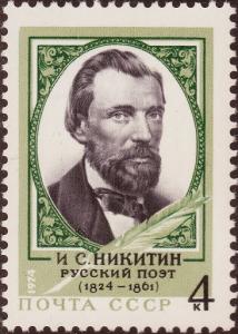 Colnect-2562-420-150th-Birth-Anniversary-of-ISNikitin.jpg