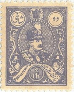 Colnect-2598-463-Rez%C4%81-Sh%C4%81h-Pahlavi-1878-1944.jpg