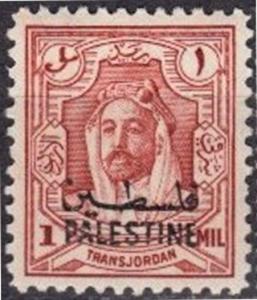 Colnect-3808-444-Amir-Abdullah-Ibn-Hussein---overprinted.jpg