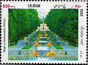 Colnect-1592-533-Bagh-e-Shahzadeh-Mahan.jpg