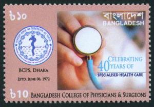 Colnect-1602-866-40-Years-Of-Bangladesh-College-Of-Physicians-And-Surgeons.jpg