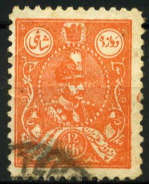 Colnect-1786-194-Rez%C4%81-Sh%C4%81h-Pahlavi-1878-1944.jpg