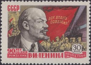 Colnect-1860-894-90th-Birth-Anniversary-of-VI-Lenin.jpg