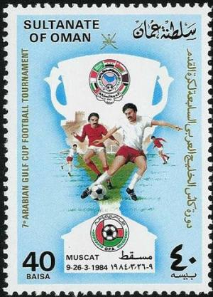 Colnect-1893-176-7th-Arabian-Gulf-Cup.jpg