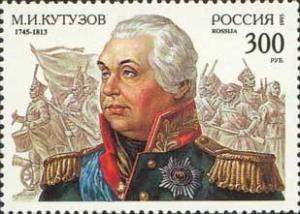 Colnect-190-731-250th-Birth-Anniversary-of-MKutuzov.jpg