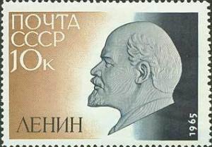 Colnect-193-928-95th-Birth-Anniversary-of-VILenin.jpg