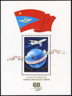 Colnect-2091-002-Block-60th-Anniversary-of-Aeroflot.jpg