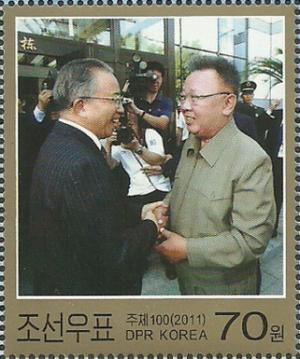 Colnect-2954-916-Kim-Jong-Il-with-Dai-Bingguo-Chinese-diplomat.jpg