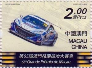 Colnect-5369-501-65th-Macao-Grand-Prix.jpg