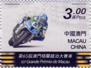 Colnect-5369-504-65th-Macao-Grand-Prix.jpg