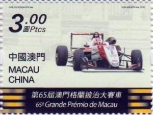 Colnect-5369-505-65th-Macao-Grand-Prix.jpg