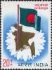 Colnect-1523-291-Flower-with-Flag---Map-of-Bangladesh.jpg