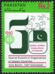 Colnect-2351-334-50th-anniv-of-Pakistan.jpg