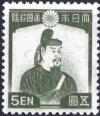 Fujiwara_Kamatari_Stamp_in_1939.jpg