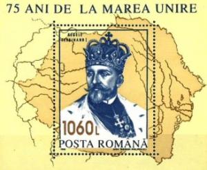 Ferdynand_I_Romania.jpg