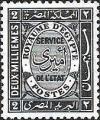 Colnect-1281-796-Official-Stamps-1926-1935.jpg