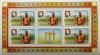 Colnect-1333-528-Special-bloc-of-5-stamps.jpg